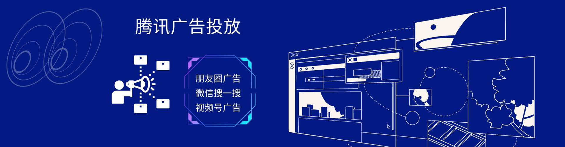 伊美百度推广
