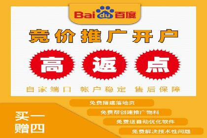 深度解析：sem竞价开户的技巧与成功案例