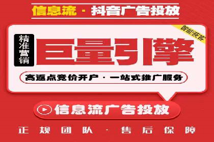 百度竞价排名实战：关键词优化案例解析